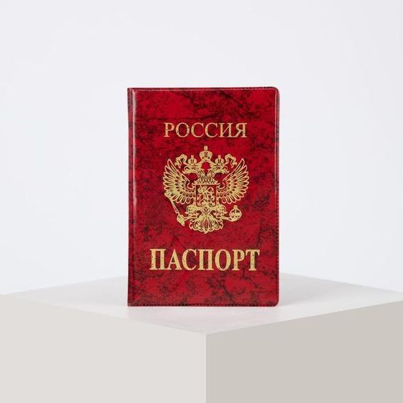 прописка в Благовещенске