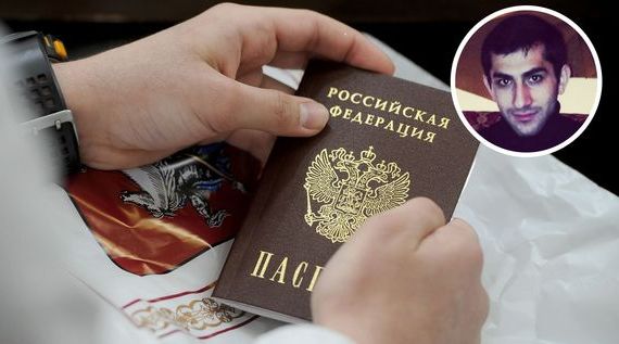 прописка в Благовещенске